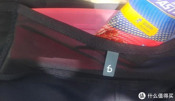 医用弹力腰围怎么用飞比特腰包紧身裤到底有多能装_新闻资讯_第3张_活检穿刺产品网 医用弹力腰围怎么用飞比特腰包紧身裤到底有多能装_https://www.jmylbn.com_新闻资讯_第3张