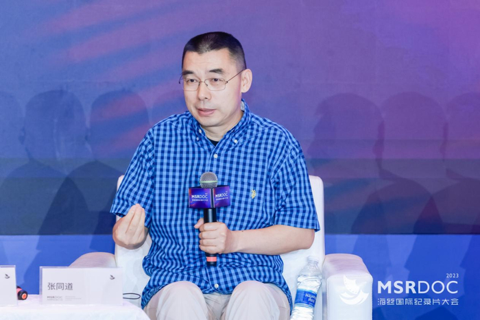 北京师范大学纪录片中心主任张同道发言