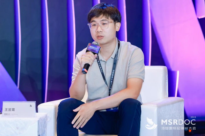 哔哩哔哩知识领域优质UP主“今天没有故事”王昱霄发言