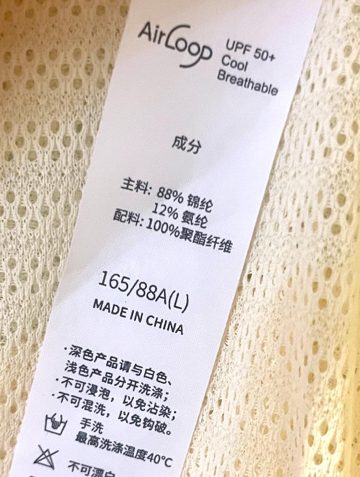 韩文百分百羊毛水洗标图片