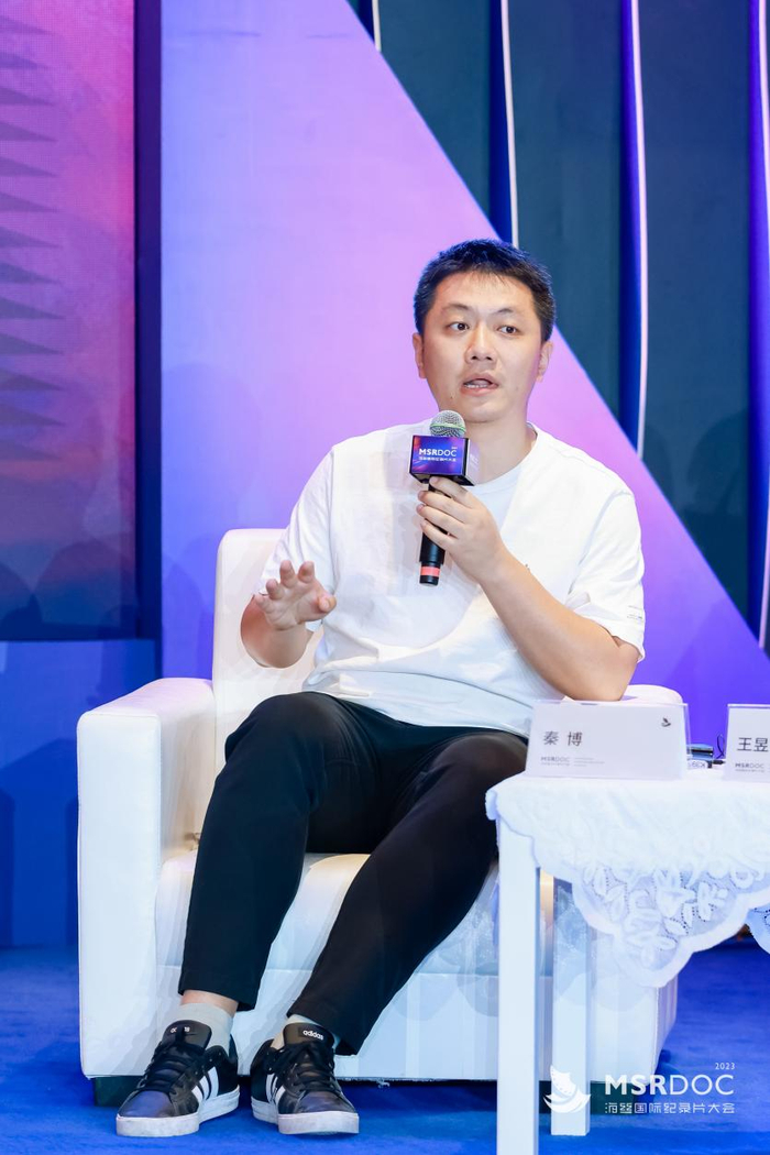 上海广播电视台纪录片中心工作室负责人秦博发言