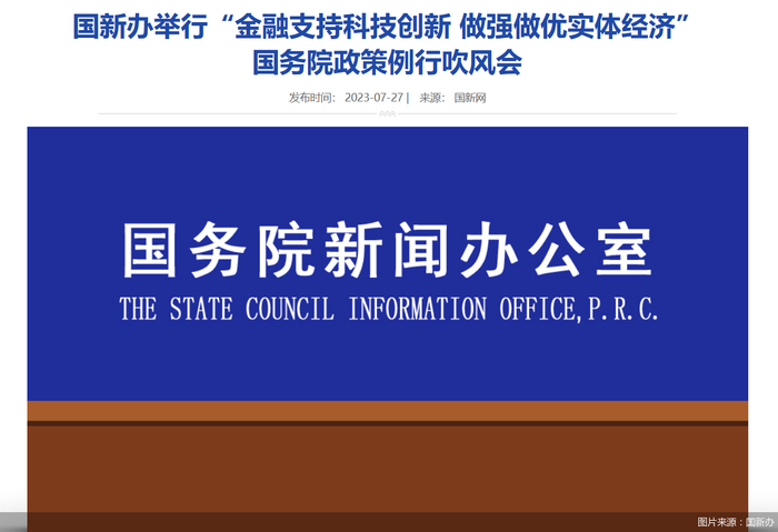 优办金融