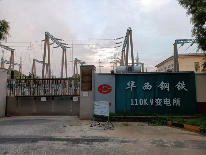 华西钢铁110KV变电所内有机器设施在轰鸣