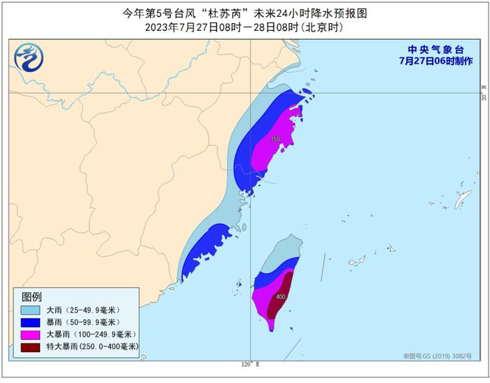 台风红色预警！台湾岛东南部局地有特大暴雨 “杜苏芮”会是另一个“莫兰蒂”吗？