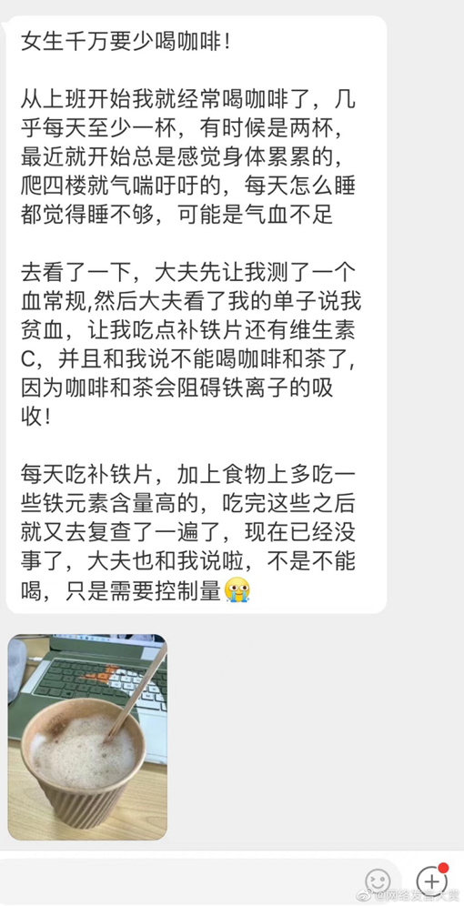 图片来源：微博截图