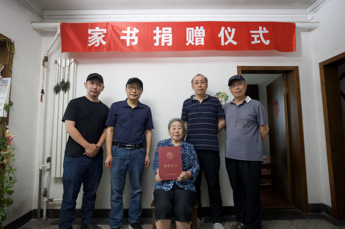 刘珠玉老人向中国人民大学家书博物馆捐赠家书