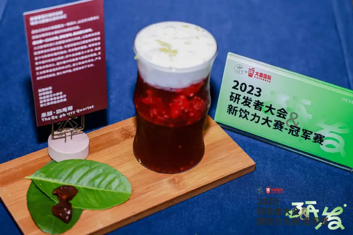 作品《果脯•四重莓》