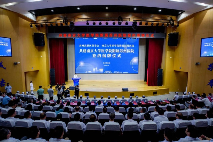 图源：南京大学