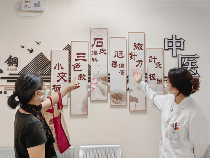 浦东新区上钢社区卫生服务中心的“石氏伤科”。 浦东新区卫健委供图