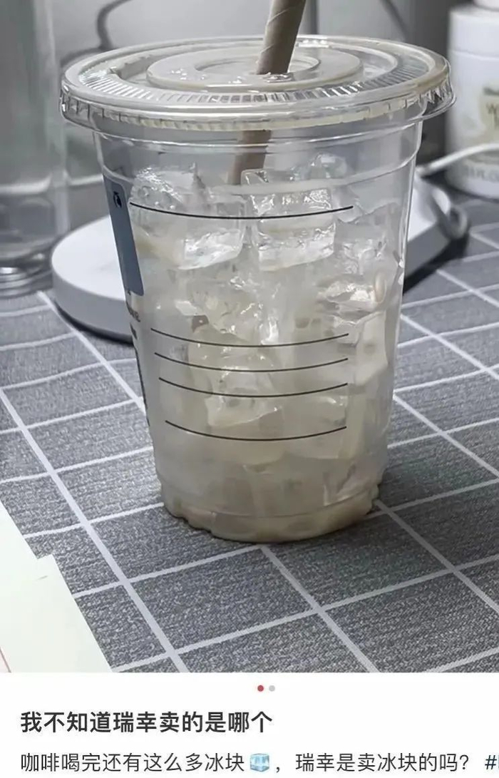 网友社交平台截图。图源：网络