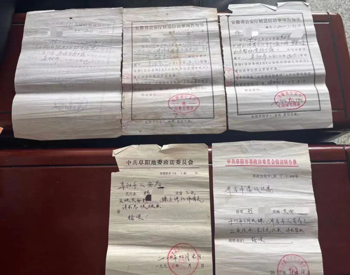 回执单记录着杨家寻找女儿的努力