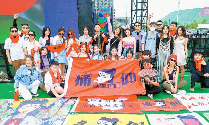 迷笛音乐节的魅力让乐迷们沉醉，图为往届音乐节上的乐迷合影。（受访者供图）