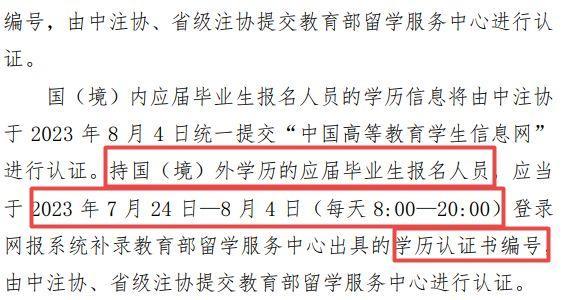 关于8月CPA考试的重要提醒！打印准考证之前务必完成！-小默在职场