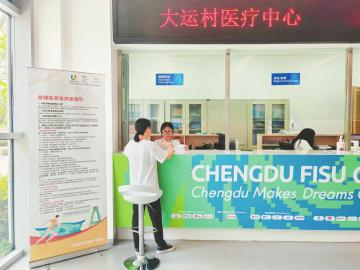 平安产险在成都大运村医疗中心设置保险咨询服务窗口。