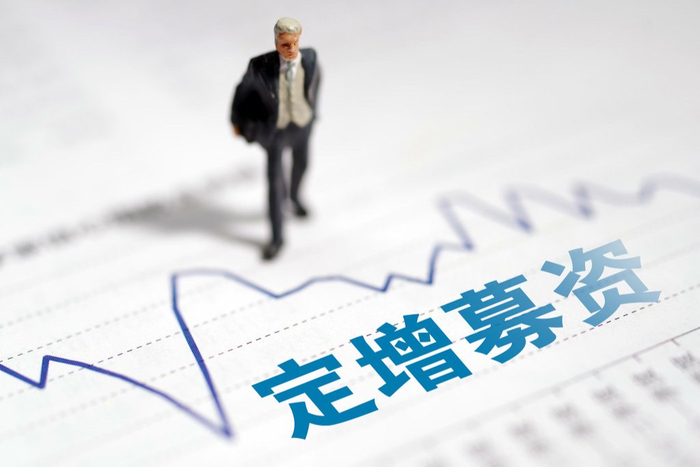 A股定增火爆!年内321家公司发布预案,近去年同期2倍__财经头条