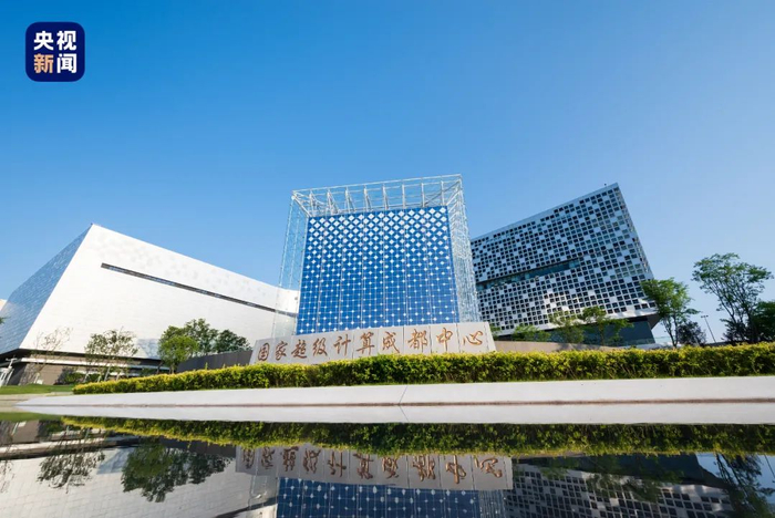 △位于西部（成都）科学城的成都超算中心，最高运算速度达到10亿亿次/秒。