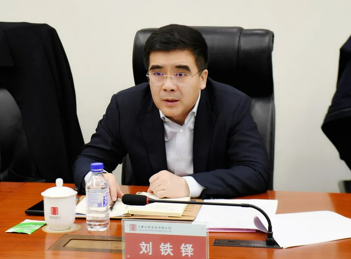 刘铁铎拟任正厅级领导职务|松原市|共青团|延边朝鲜族自治州_新浪新闻