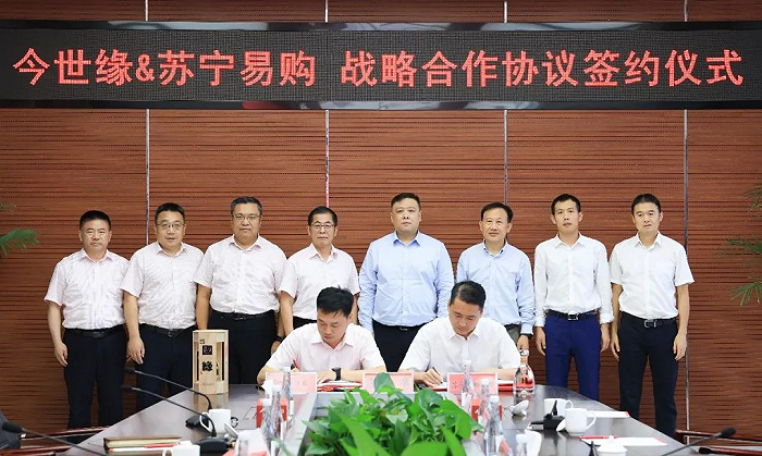 图源：苏宁易购