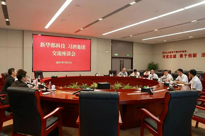 图源：习酒集团