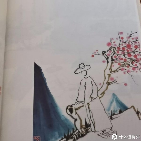 最近在读了梁实秋《人间意趣》|梁实秋|人间意趣