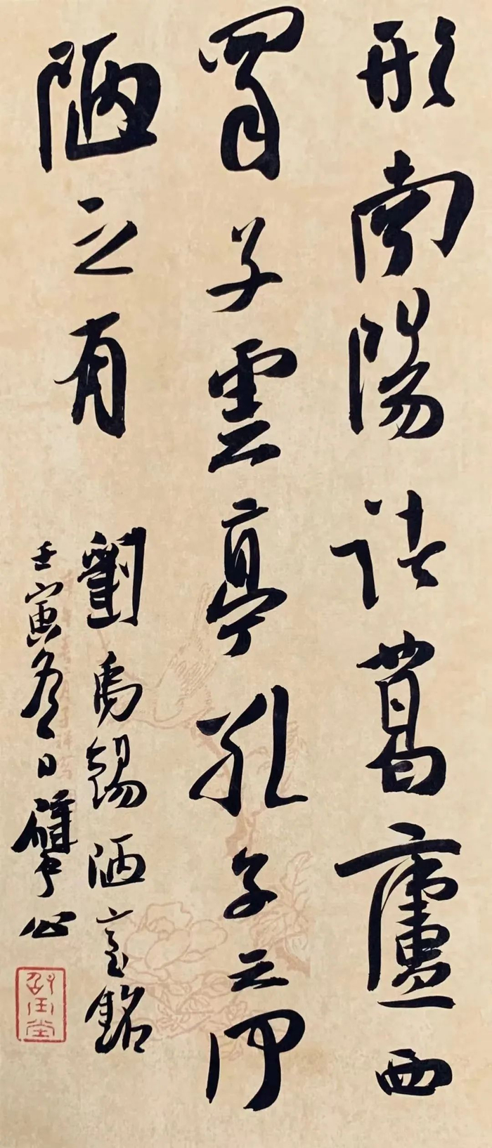 崔寒柏:我们成为了古人书法的囚徒和搬运工