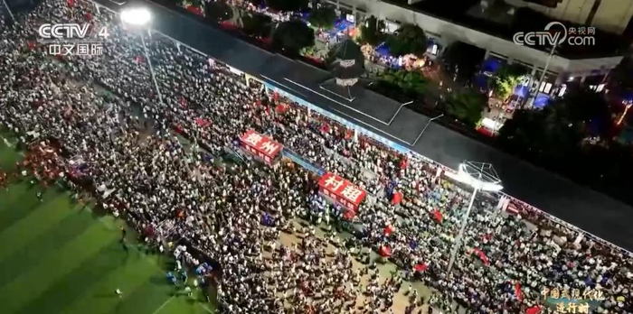 中国式现代化 | 从“村BA”到“村超” 展现农民精气神