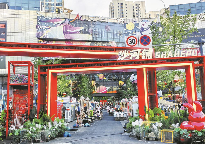     热闹的“沙河铺”食光夜市