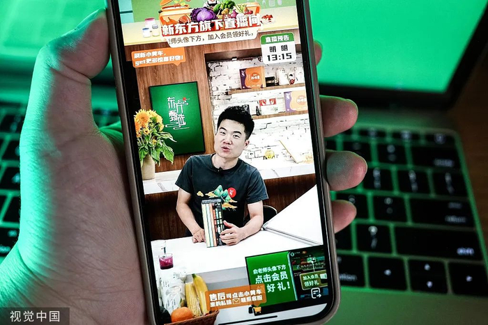 东方甄选抖音直播间 图/视觉中国