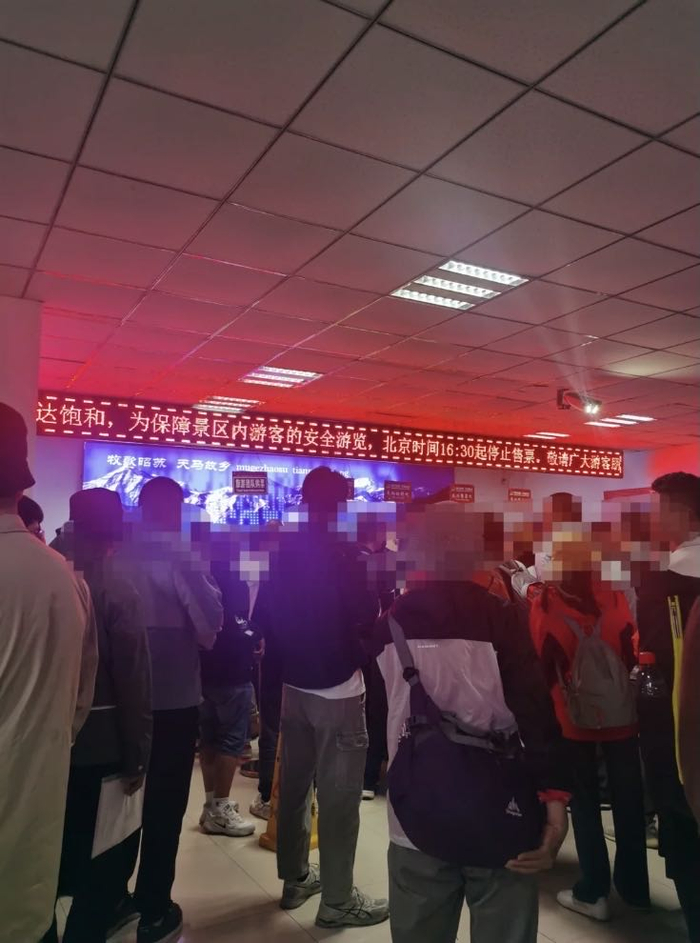 夏塔景区限流当天，售票大厅挤满了等待买票的游客 受访者供图