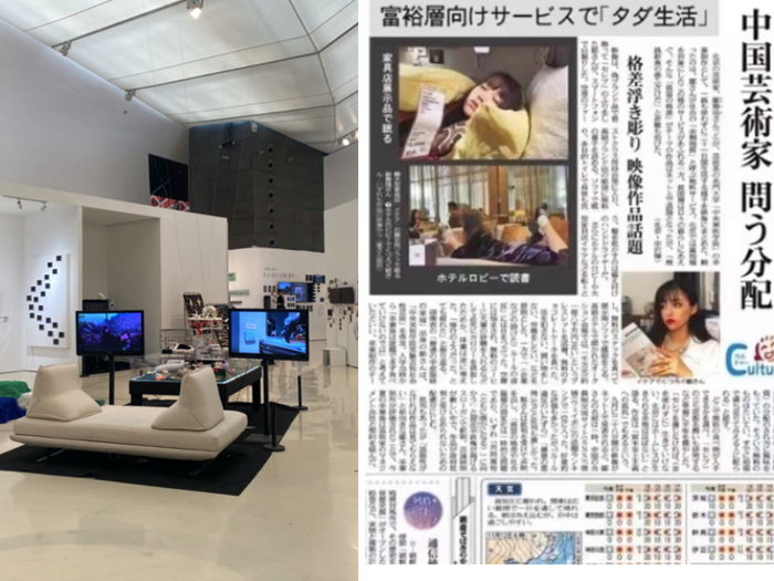 ▲左：《瞬间所有制》在中央美术学院2021年本科毕业展