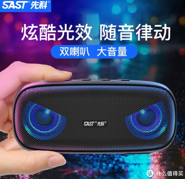 先科t18蓝牙音响双喇叭音箱