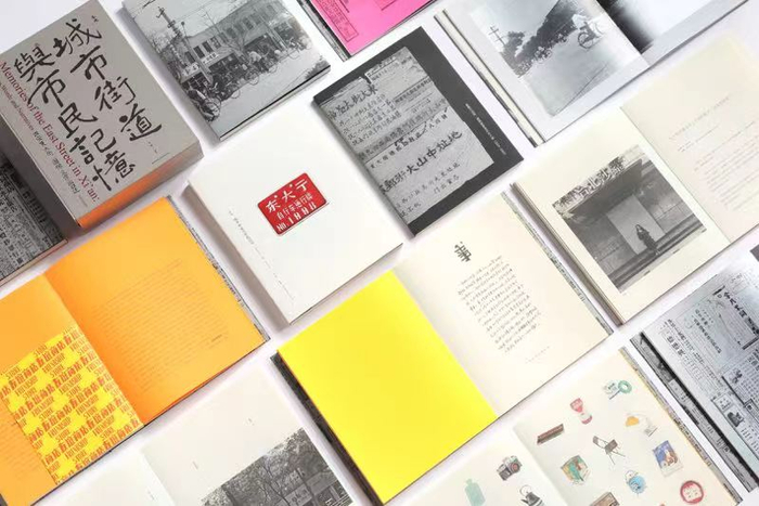 《城市街道与市民记忆一西安东大街：图像、文字与口述》一套四册