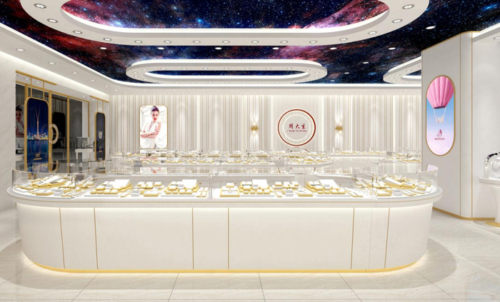 图源：周大生官网