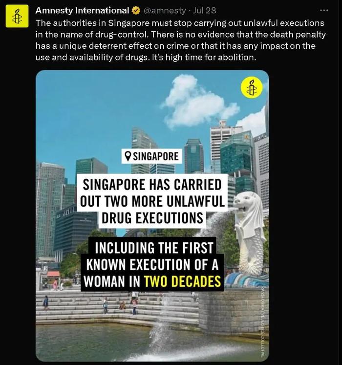 （图为西方“人权”组织“大赦国际”要求新加坡“必须停止”用死刑对付毒品犯罪的贴文）