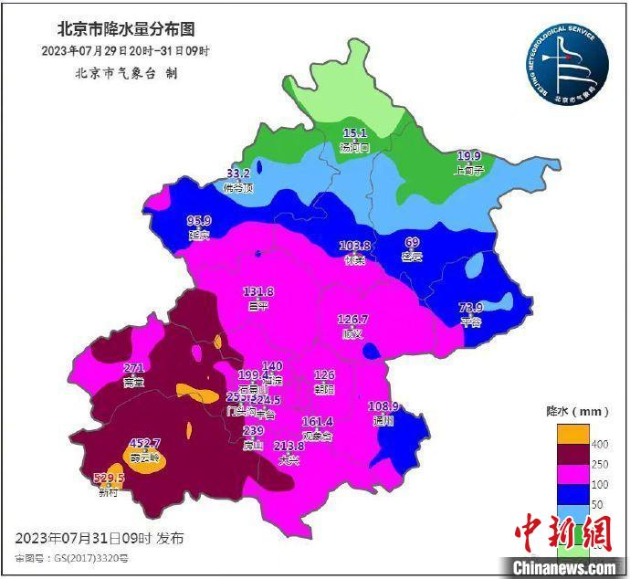　图为29日20时至31日9时北京市降雨量分布图。北京市气象局官方微博截图