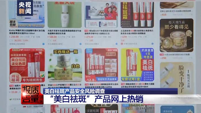 美白排行_围场满族蒙古族自治四合永镇天气预报7天
