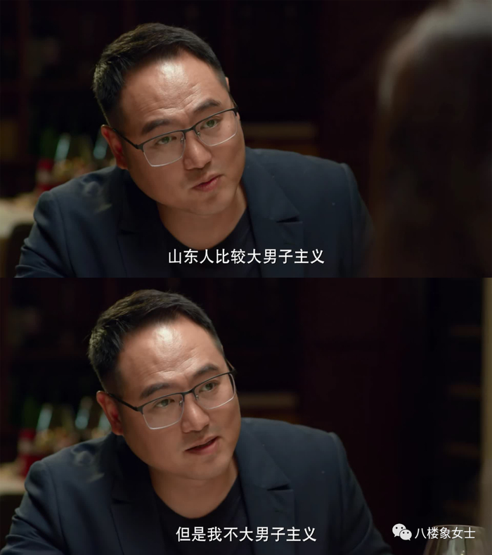 她的相亲对象好吓人|文章|王高兴|石闻|身高|男性_新浪新闻