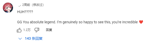 很喜欢FF14玩家的一句话：HUH?