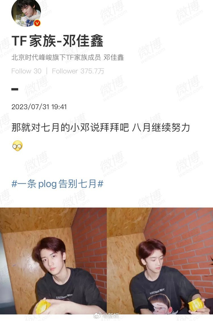张泽禹|tf家族|左航_新浪新闻