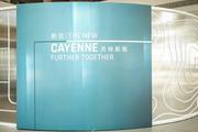 理性升级 感性升华 新款保时捷Cayenne登场贵阳