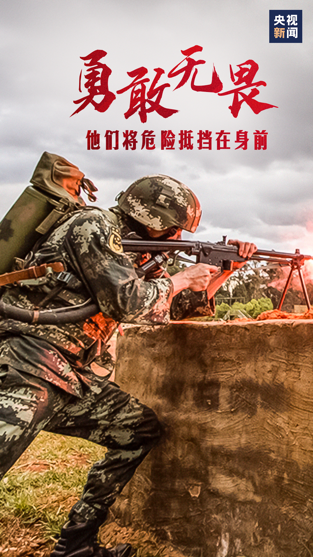 这就是中国|中国人民解放军_新浪新闻