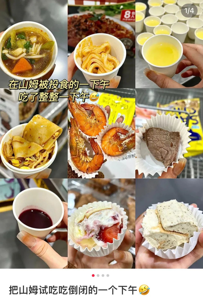 像这种传说级别的试吃，堪比小吃街了。（图/小红书@今天吃什么）