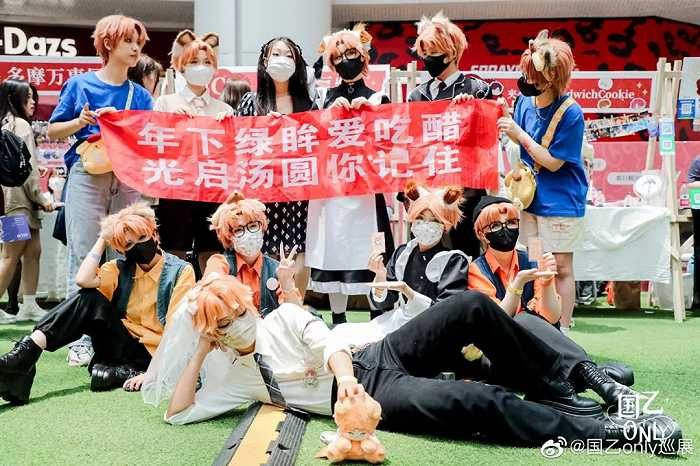 （图源：微博国乙only巡展）