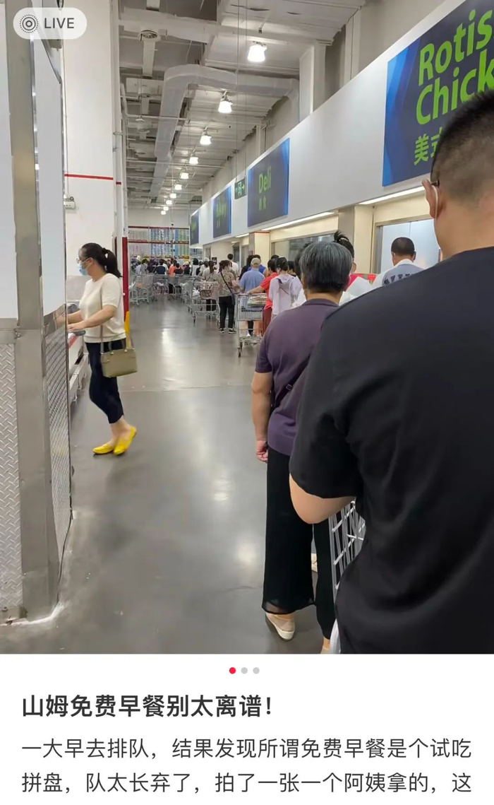 超长的试吃队伍。（图/小红书@多吃青菜）