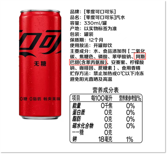 图源：淘宝截图