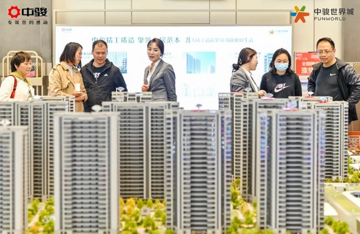 中骏世界城获颁“2023年合肥高质量建筑项目”奖牌|中骏|合肥市|乐居_新浪新闻