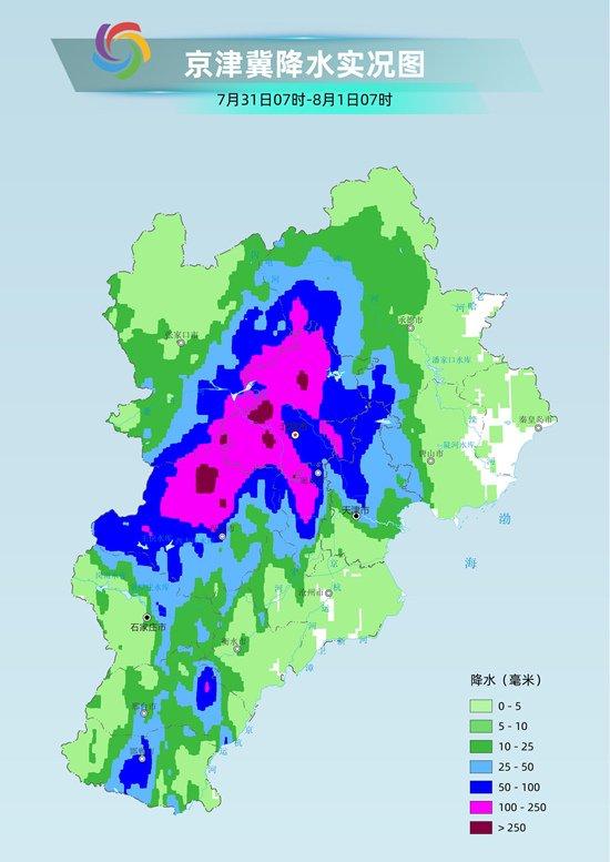 河北张家口暴雨图片