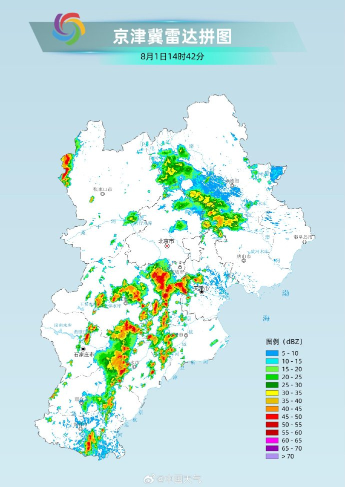 图源/中国天气网微博