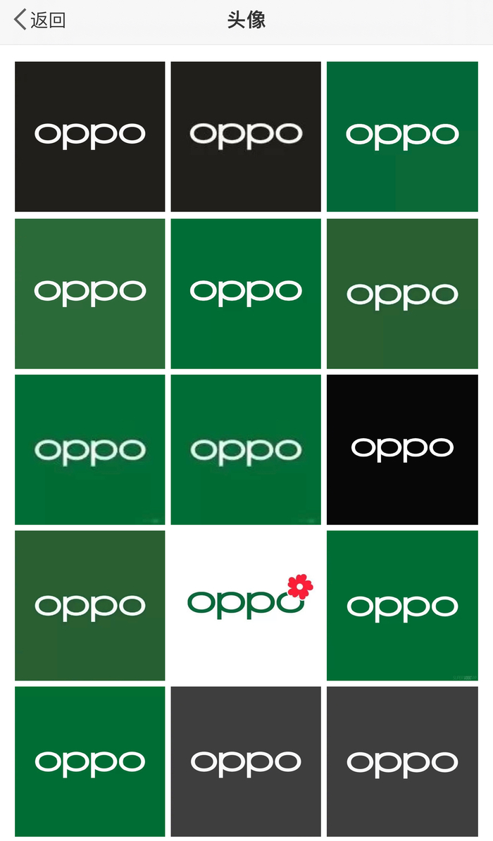 oppo的头像换成高级黑了 之前是绿底色的logo……|底色|头像|高级黑