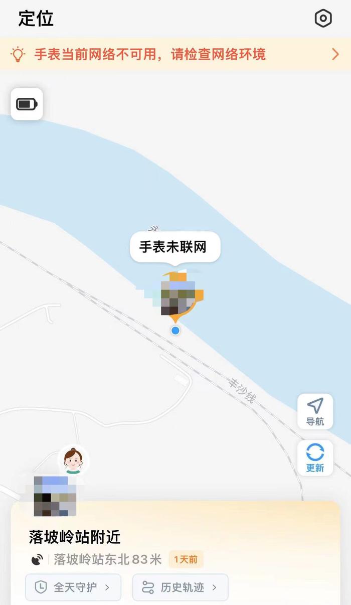 吴欣的手机显示，女儿的电话手表定位在7月31日失去信号，无法定位，最后的定位地点在落坡岭站附近。受访者供图